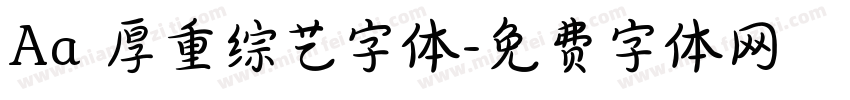 Aa 厚重综艺字体字体转换